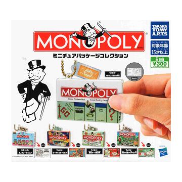 タカラトミーアーツ MONOPOLY ミニチュアパッケージコレクション 全5種