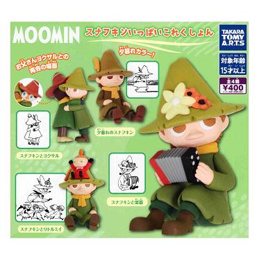 タカラトミーアーツ MOOMIN スナフキンいっぱいこれくしょん 全4種