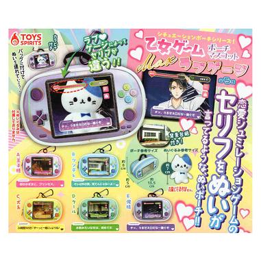 シチュエーションポーチシリーズ 乙女ゲームポーチマスコット Max ラブゲージ 全5種セット コンプ コンプリートセット | ブランド登録なし