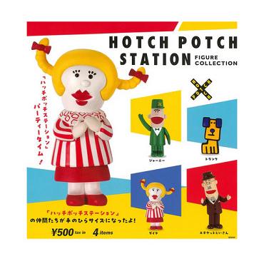 ケンエレファント ハッチポッチステーション フィギュアコレクション