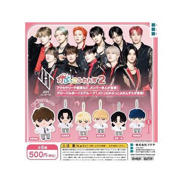 JO1 かぷっこふれんず2 全6種セット コンプ コンプリートセット