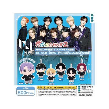 INI かぷっこふれんず2 全6種セット コンプ コンプリートセット