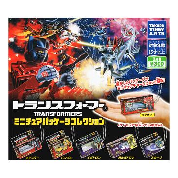 タカラトミーアーツ トランスフォーマー ミニチュア パッケージ
