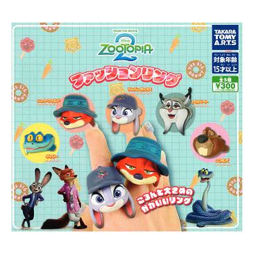 2026年最新】パウバート ズートピアの新品・未使用品・中古品｜Yahoo
