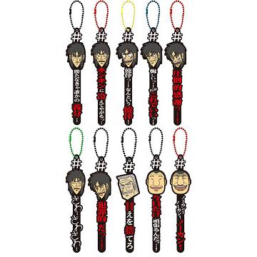 BANDAI（バンダイ） ＃ハッシュタグつける カイジ 全10種セット コンプ 