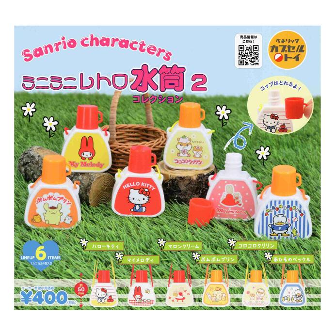 サンリオ コンプリートセット サンリオキャラクターズ ブランコ 全5種セット コンプ コンプリート