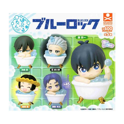 ブルーロック ぱぶるたん 全5種セット フィギュア　コンプリート ばぶるたん ブルーロック 全5種セット コンプ コンプリートセット