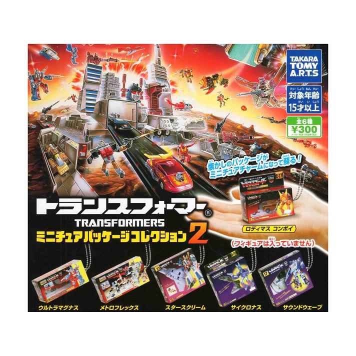 タカラトミーアーツ トランスフォーマー ミニチュアパッケージ