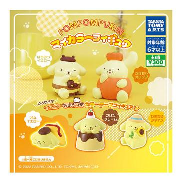 タカラトミーアーツ ポムポムプリン マイカラーフィギュア 全5種セット