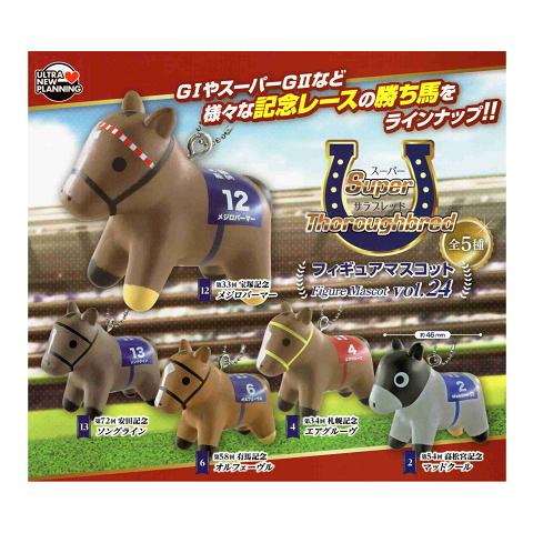 (新品未開封)サラブレッドコレクションフィギュアセット サラブレッドコレクション リアルフィギュア(イクイノックス) プライズ