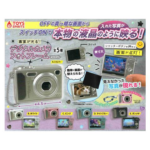 画面が光る デジタルカメラフォトフレームマスコット 全5種セット