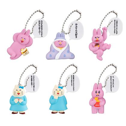 BANDAI（バンダイ） なおにゃん スイング2 全6種セット コンプ