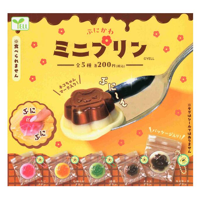 2026年最新】メロジョイ スクイーズの新品・未使用品・中古品｜Yahoo