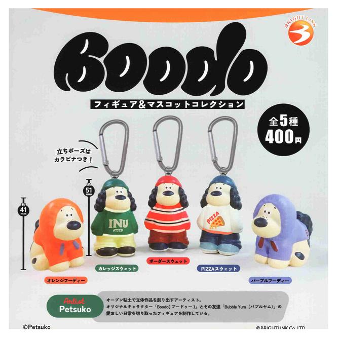 Boodo フィギュア＆マスコットコレクション 全5種セット コンプ