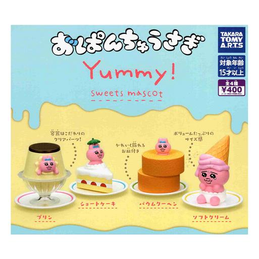 タカラトミーアーツ おぱんちゅうさぎ Yummy! スイーツマスコット 全4