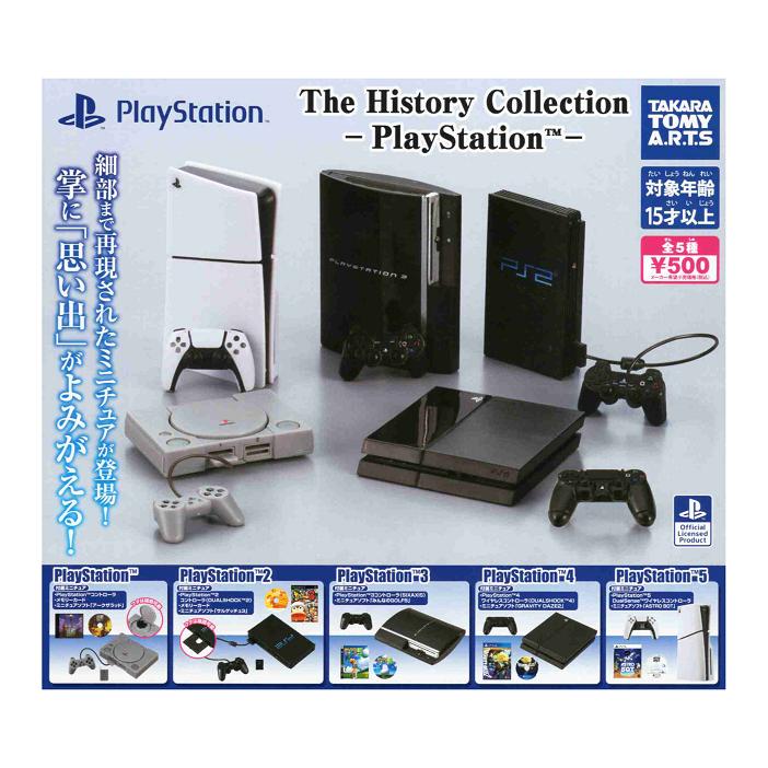 タカラトミーアーツ THE History Collection PlayStation TM 全5種