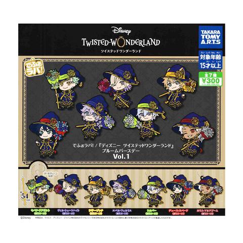 タカラトミーアーツ でふぉラバ！ ディズニー ツイステッド