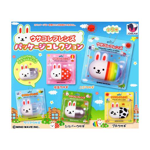ウサコレフレンズ パッケージコレクション 全5種セット コンプ