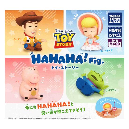 タカラトミーアーツ HAHAHA Fig. トイ・ストーリー 全4種セット コンプ