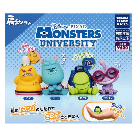 タカラトミーアーツ 肩ズンFig. モンスターズ・ユニバーシティ 全4種