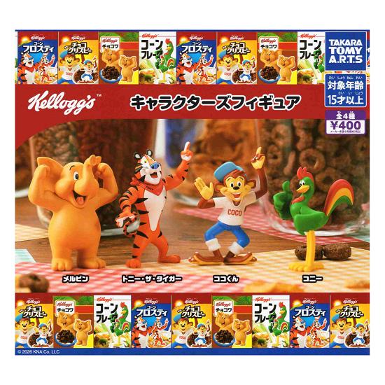 タカラトミーアーツ ケロッグ キャラクターズフィギュア 全4種セット