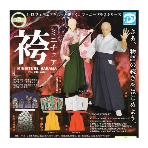 【5種コンプリートセット】未開封✨プレミアム・ミニチュアフィギュアコレクション ミニチュア袴 全5種セット コンプ コンプリートセット : アミューム