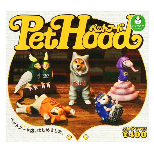 タカラトミーアーツ パンダの穴 PET HOOD 全5種セット コンプ