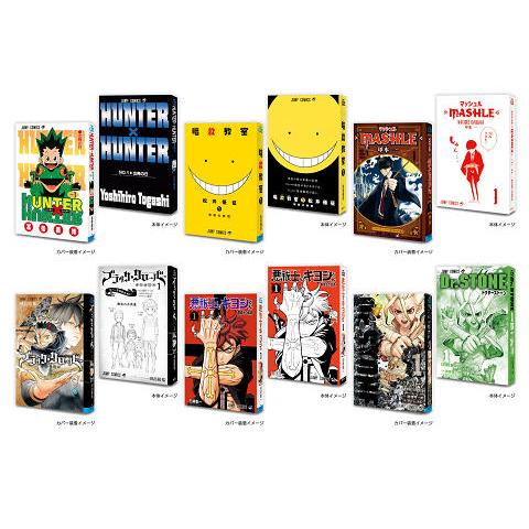 豆ガシャ本 「週刊少年ジャンプ ジャンプコミックスコレクション」04 全6種セット コンプ コンプリートセット（Yahoo!・アミュームショップ）