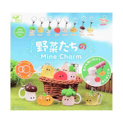 野菜たちのマインチャーム 全8種セット コンプ コンプリートセット