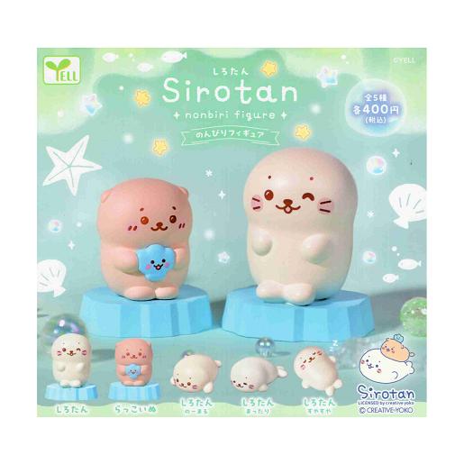 しろたん のんびりフィギュア 全5種セット コンプ コンプリートセット