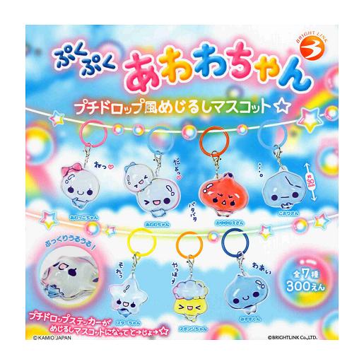 78枚　プチドロ　キャラほぼコンプ　被り無し ぷくぷくあわわちゃん プチドロップ風めじるしマスコット 全7種セット