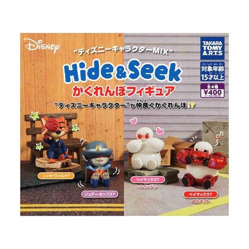 タカラトミーアーツ ディズニーキャラクターMIX Hide&Seek かくれんぼ