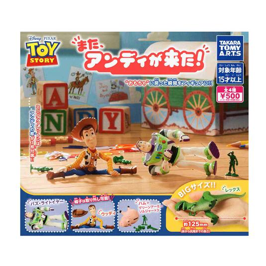 タカラトミーアーツ トイ・ストーリー また、アンディが来た！ 全4種