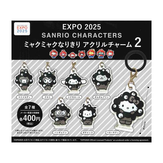 EXPO 2025 サンリオキャラクターズ ミャクミャクなりきり アクリル
