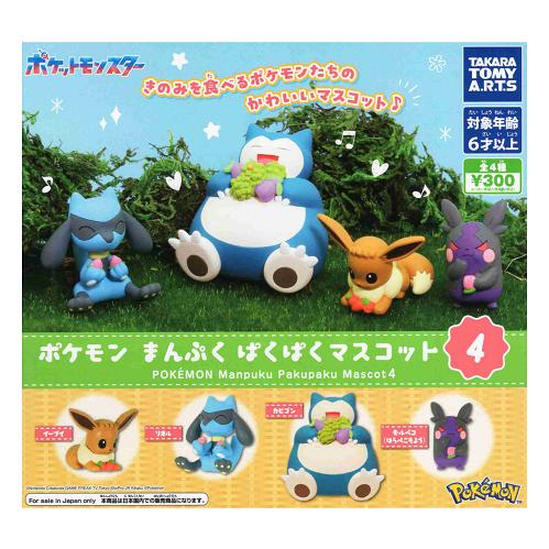 タカラトミーアーツ ポケモン まんぷくぱくぱく マスコット4 全4種