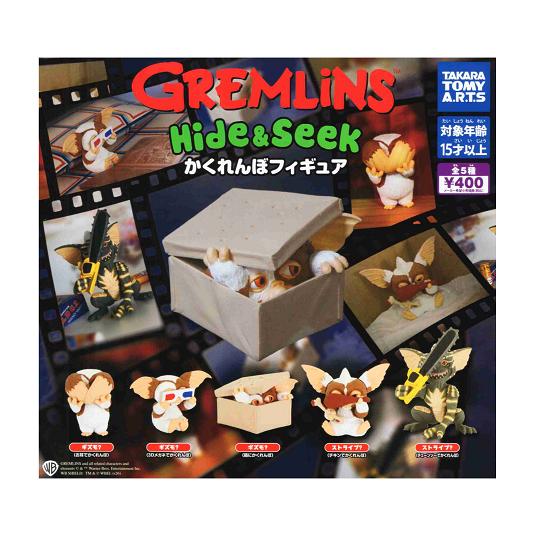 タカラトミーアーツ グレムリン Hide＆Seek かくれんぼフィギュア 全5