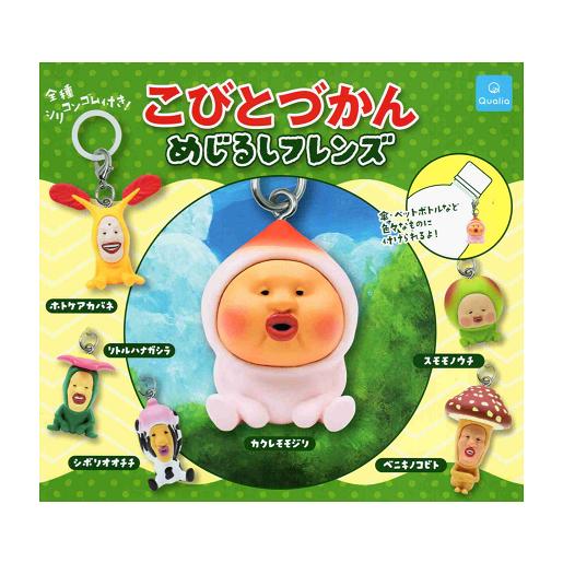 こびとづかん めじるしフレンズ 全6種セットコンプ コンプリートセット