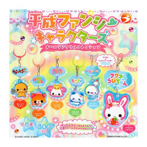 平成ファンシーキャラクターズ オーロラアクリルコレクション 全6種