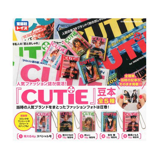 人気ファッション誌が復刊 CUTiE 豆本 全5種セット コンプ