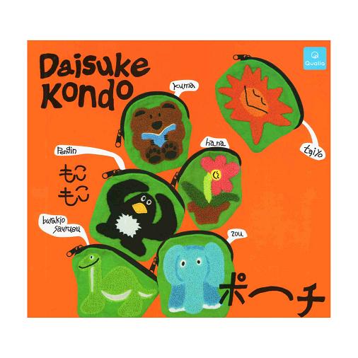 Daisuke Kondo もこもこポーチ 全6種セット コンプ コンプリートセット