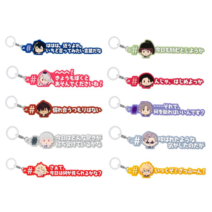 刀剣乱舞ONLINE めじるしアクセサリー　ハッシュタグつける@バラ売り可能 BANDAI（バンダイ） 刀剣乱舞ONLINE めじるしアクセサリー＃ハッシュ