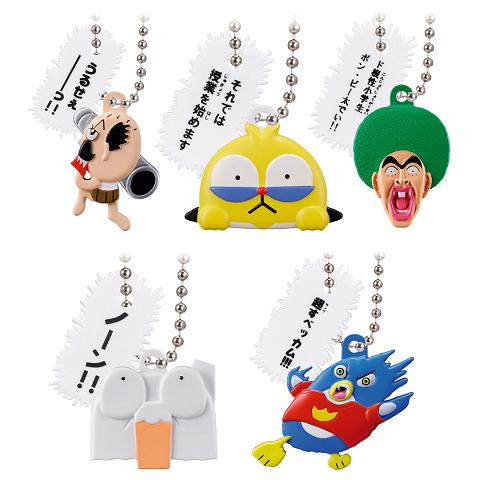 BANDAI（バンダイ） コロコロコミック ぎゃぐチャーム 全5種セット