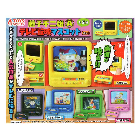 藤子不二雄A テレビ放映マスコット vol.1 全5種セット コンプ