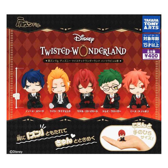 値下げ可　箱アリ　Disney ツイステっち　ハーツラビュル 本体 タカラトミーアーツ 肩ズンFig. ディズニーツイステッドワンダーランド