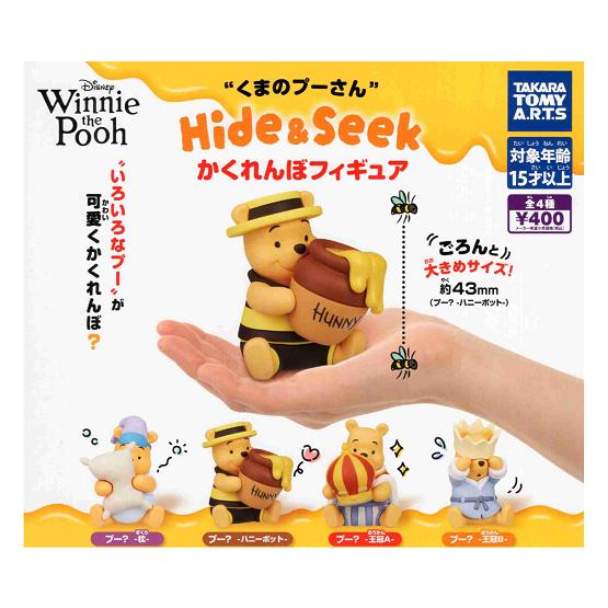 タカラトミーアーツ くまのプーさん Hide＆Seek かくれんぼフィギュア