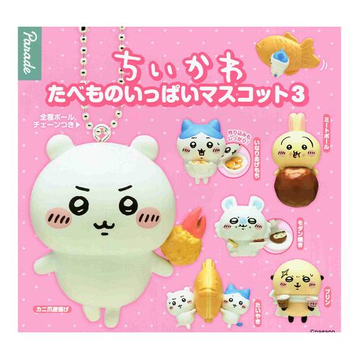 ちいかわ たべものいっぱいマスコット3 全6種セット コンプ
