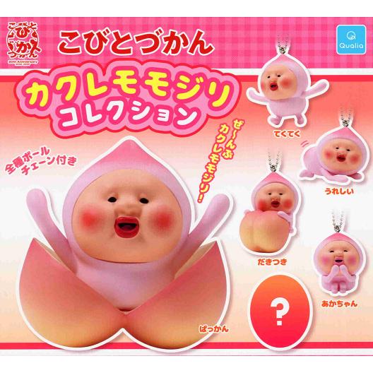 こびとづかん カクレモモジリ　プライズセット こびとづかん カクレモモジリ コレクション 全6種セット コンプ