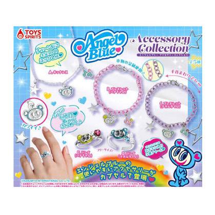エンジェルブルー キーチェーンセット エンジェルブルー アクセサリーコレクション 全5種セット コンプ
