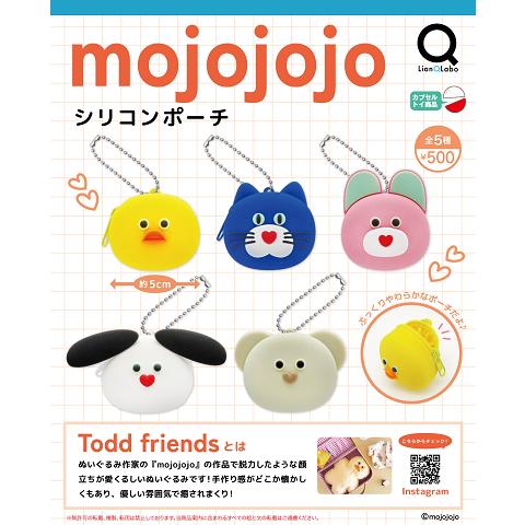 mojojojo シリコンポーチ 全5種セット コンプ コンプリートセット