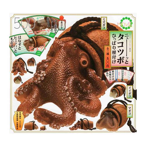 限界ゲリラセール 春画＆タコの根付け/2セット ネイチャーテクニカラーMOVE ニューっと タコツボ ひっぱり根付け 全3